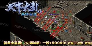 玩传奇私服跑起来总卡