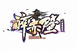 汉武传奇网页私服