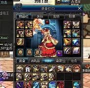 传奇合击无补丁私服