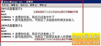 geem2配置生成登陆器超详细图文教程