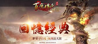 新开金币传奇下载