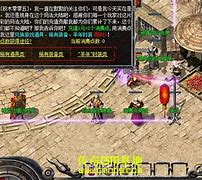 仿盛传奇世界私服与传奇世界