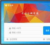 路由器端口映射做传奇私服详细设置方法