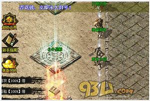 最新复古探秘隐藏 50仿韩隐藏暗黑复古探秘特色热血传奇精修私服