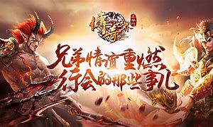 当年传奇私服是如何流出的? 当年传奇私服是如何流出的?