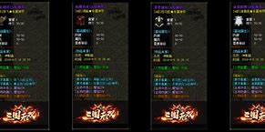 金庸版本传奇私服今日火爆开金庸版传奇私服攻略放