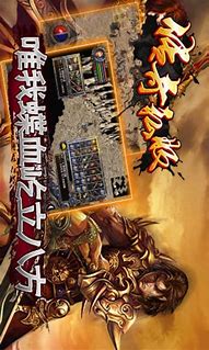 传奇私服：为什么私服里面很多装备道具在热传奇私服检测玩家所带装备血传奇里面找不到？