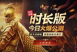 私服传奇世界赚什么