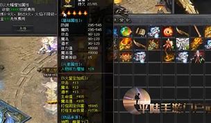 传奇世界七无私服