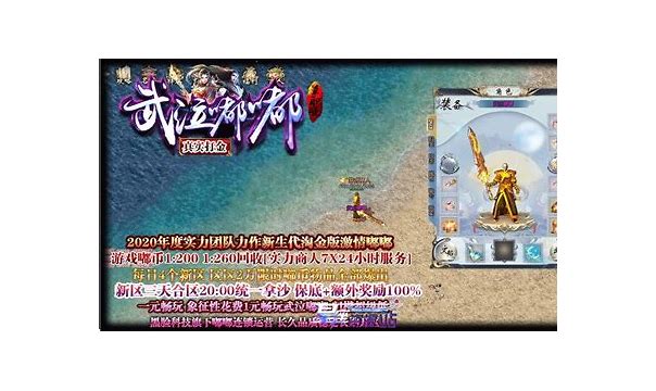 gom引擎为什么假人不能自动登录呢必须要在m2里面手动设置登录呢