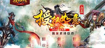 传奇私服内挂保护设置