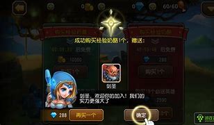 刀塔传奇私服下载