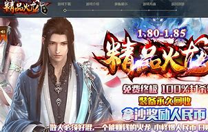 玩传奇私服增加网速用什么