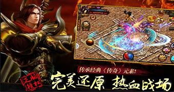 传奇私服武器升级我玩过很多传奇私服 这个办法最实用