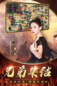 热血传奇999私服