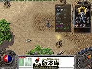 传奇攻沙战歌经典版下载