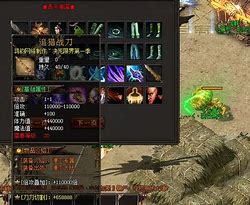 传奇世界纯金币私服推荐