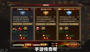 传奇单机架设详细教程