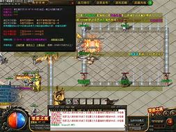 gom引擎四小时地图脚本 传奇检测在线时间4小时才能进入地图的方法