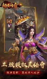 传奇私服超变刀刀光柱（暂未上线）