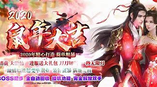 传奇私服需要官网客户端么