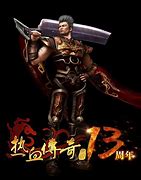 说说传奇sf如何本地架设列表跟开区网站