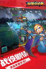 刀塔传奇变态版下载2019