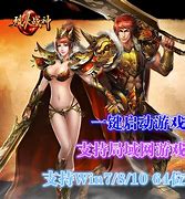 三无传奇世界私服网