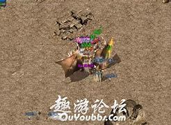 传奇私服猪洞是怎么走的