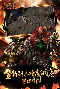 热血传奇手游：玩道士，这些技能，你都知道吗？