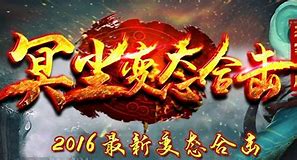 传奇私服一条龙登陆界面补丁素材