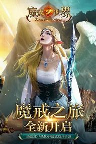 手机版的传奇私服漏洞