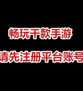 霸者之刃公益服私服