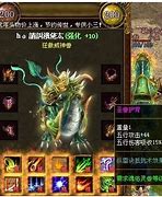 传奇私服也有“托”吗 榜一是托要怎么追回