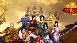 热血传奇私服合击怎么配职业好传奇：几大职业的搭配，谁才是你的最爱？