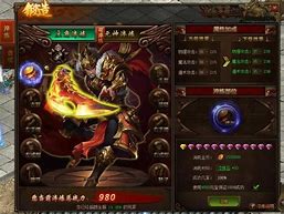 传奇私服跟什么有冲突