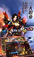 1.76传奇私服游戏下载
