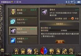 传奇私服某些地图黑屏