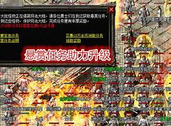 好sf123传奇网开心123传奇私服站 暂未上线