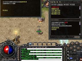 传奇外传私服吧