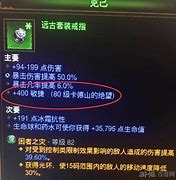 怎么假设传奇世界私服单机