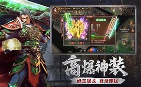 传奇私服回收输入4位字母验证