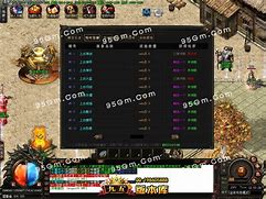 登录器和传奇客户端的导致的问题汇总