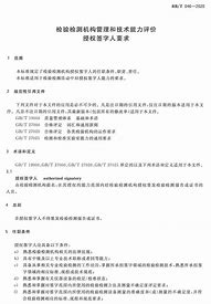 惊世设置多倍传奇私服多倍攻击外挂攻击的方法步骤