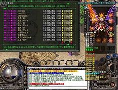 传奇私服名字空格怎么打