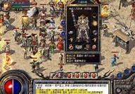 传奇私服如何修改npc功能 npc修改功能 NPC修改模版