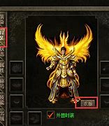 传奇世界2私服检测病毒