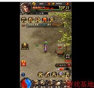 传奇私服架设入门教程分享