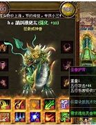 传奇私服哪些网站