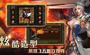 传奇私服打开就闪退